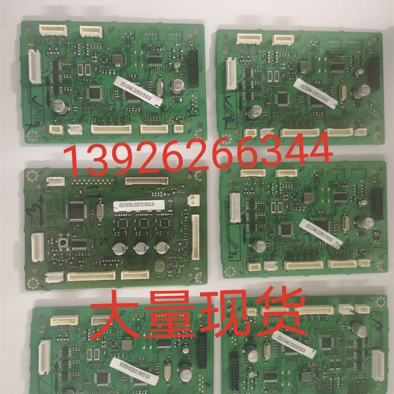原装惠普HP437NDA ADF输稿器主板M439ADF输稿器转接板 436 控制板