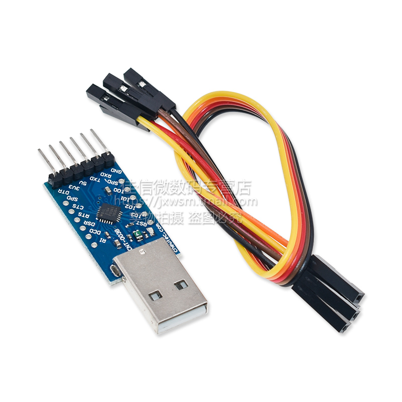 CP2104模块USB转TTL升级板UBS转串口STC单片机下载刷机线UART