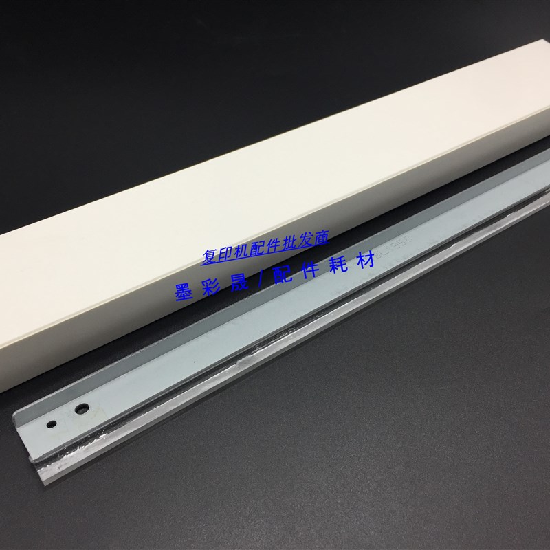 理光MP2550B 2851 3351 2553 3353 2852 3352 3350b 刮板 清洁刮