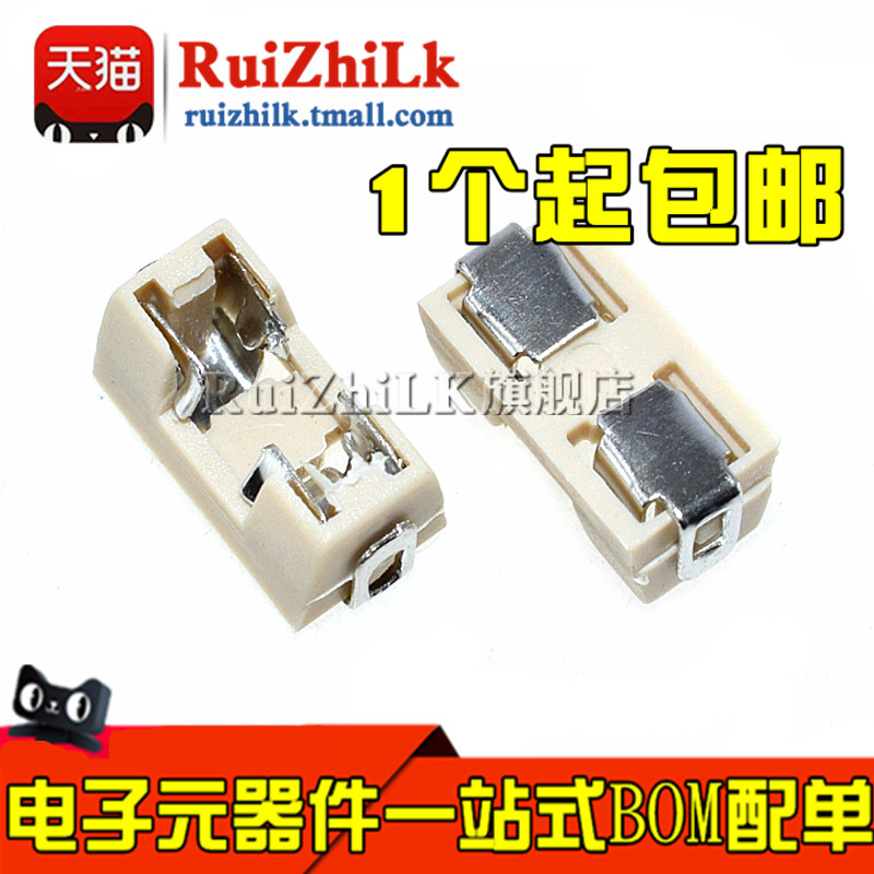 1808保险丝座 底座 贴片座子 6.1*2.69mm 耐高温240度 10个