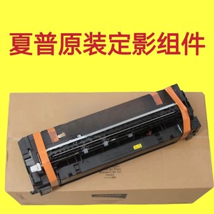 定影器 定影组件 4051 5081 4081 4052 5051 加热器 夏普MX