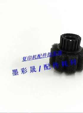 理光AF1075 2075 MP7500 8000 1350 9000 907 分页器出纸 海绵轮