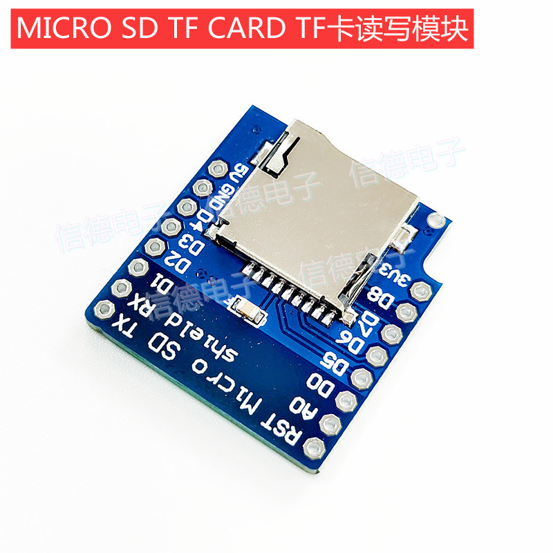 MICRO SD TF CARD TF卡读写模块FOR D1 mini WIFI扩展板学习板
