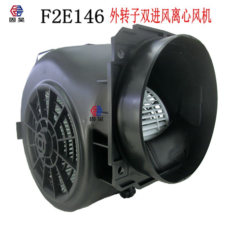 F2E146双进风外转子离心风机 新风空气净化器 中央空调调速风扇