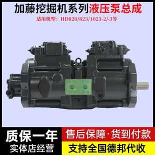 加藤HD820 1023R液壓泵總成川崎K3V112主泵柱塞泵挖掘機(jī)配件 823