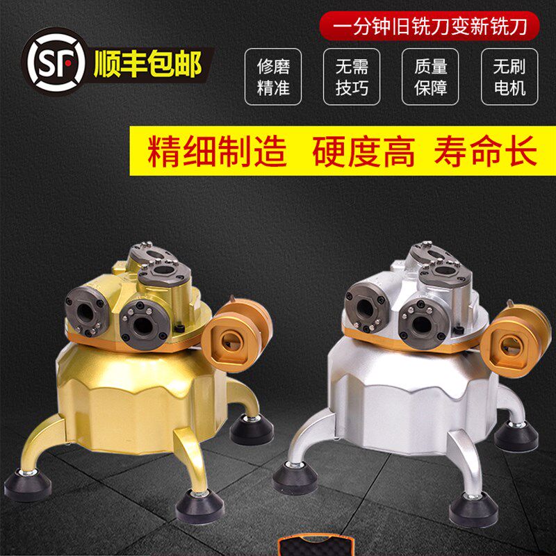铣刀研磨机万能傻瓜式磨刀机无刷全自动修磨机小型钻头磨刀器砂轮