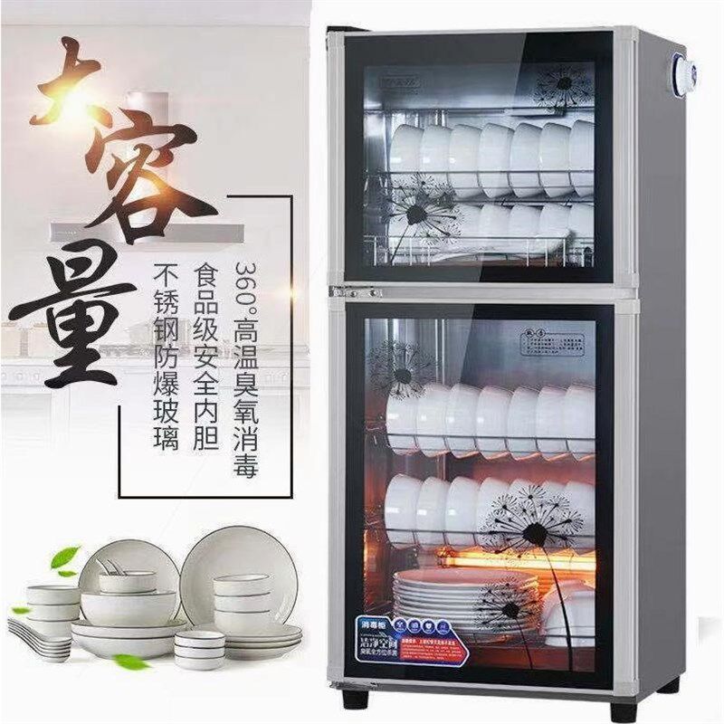 德国进口消毒柜商用大容量不锈钢双门饭店酒店餐具消毒碗立式柜高