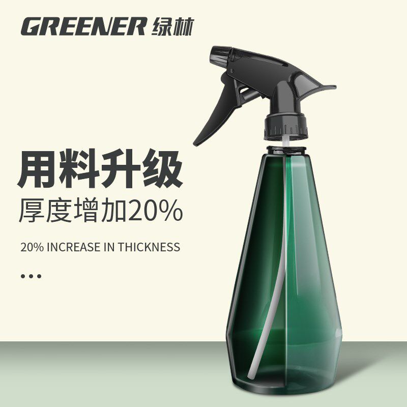 绿林家用气压式浇花喷雾瓶园艺多肉植物浇水壶小型浇花喷雾器喷壶