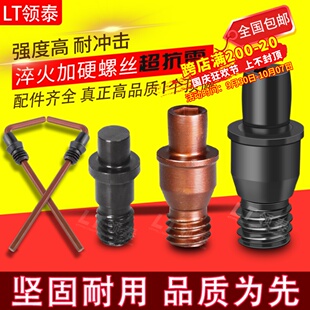 数控刀杆配件销钉紧固刀片T513刀具刀垫T617车刀螺丝车床中心销柱