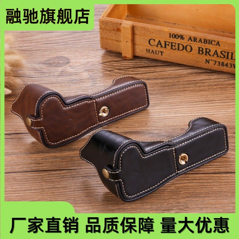 适用M50II相机皮包m62底座M6微单M100 M200D二代保护可爱半套