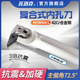 MVWNR16车床镗孔刀杆 S32T 72.5度数控复合式 车床内孔车刀杆S25S