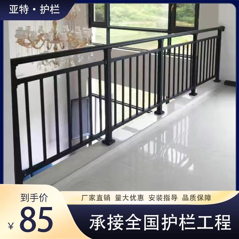 室内钢白色栏杆室外定制护栏静电喷塑锌窗户黑色阳台组装楼梯扶手