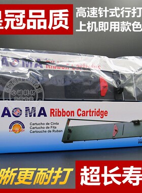 适用亿安YIAN DP8000k 精工FB600色带架DP8000C 9000C 日立8524