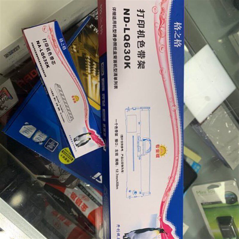 格之格 630色带芯  色带架