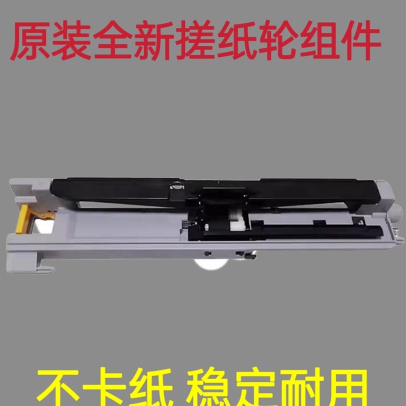 京瓷 M8124 8224 8024 8130 8228cidn 纸盒搓纸轮组件 搓纸器组件