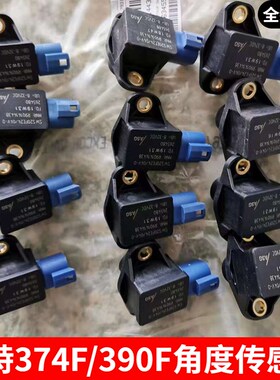 卡特CAT374F/390F液压泵角度位置传感器A28VO280柱塞泵感应器原装
