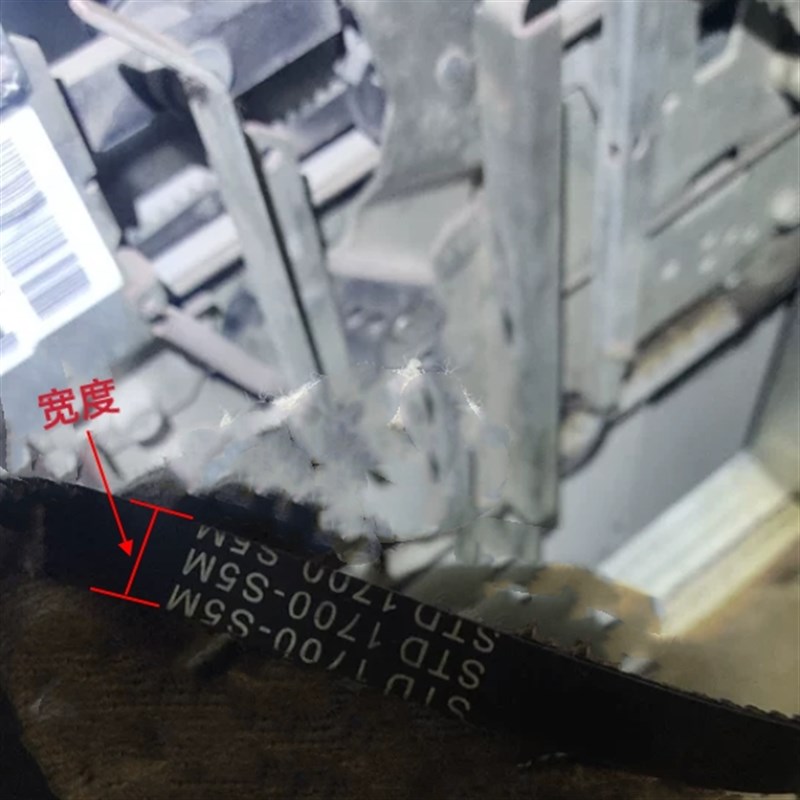 同步带STD1695 1715 1700-S5M-宽度15mm 传动带 圆周皮带 带齿