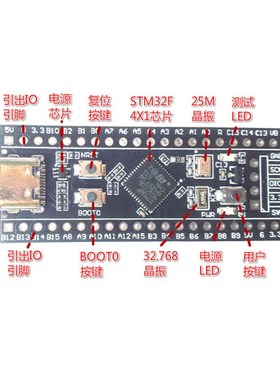 STM32F401 411开发板 STM32F401CCU6、32F4核心最小系统板 学习板