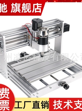 激光雕刻机CNC3018max小型数控雕刻机 迷你激光雕刻机三轴雕刻