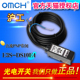 沪工E3S DS10E4 漫反射式 OMCH 光电开关 直流PNP常闭感应开关