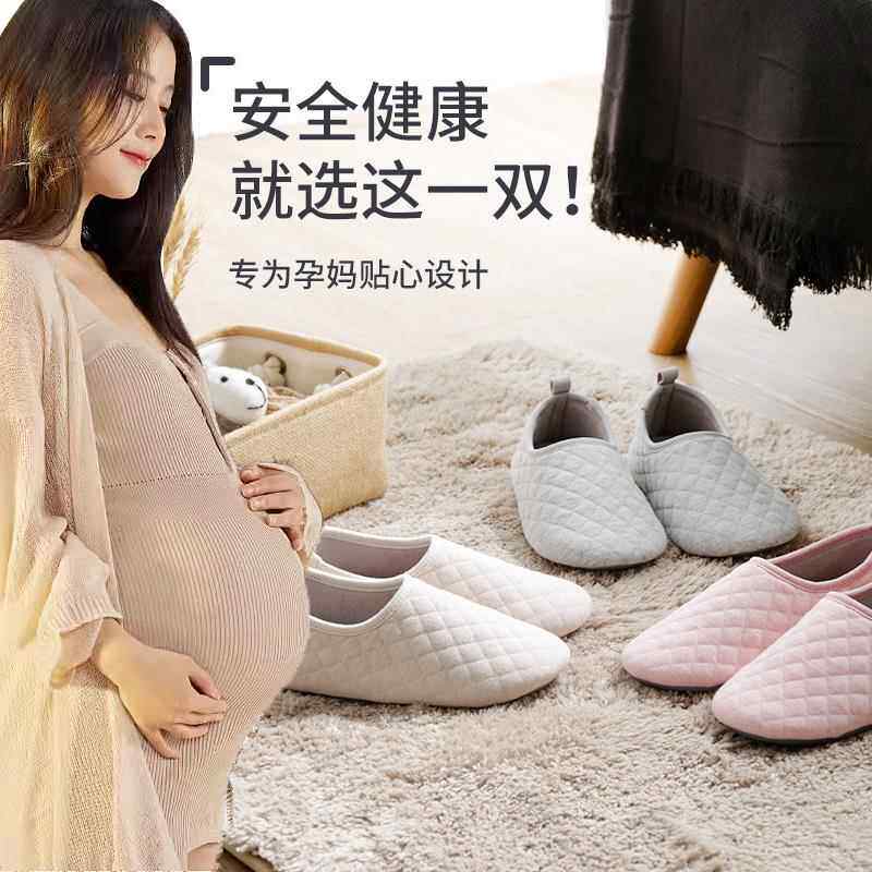 月子鞋十月份纯棉包跟防风秋冬女孕产妇居家用软底静音防滑棉拖鞋