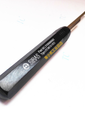HE/HEE退针器 3100000002 REMOV-HEE SIBAS/TE 16A公母针通用