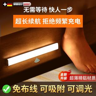 智能无线充电人体感应小夜灯免布线家用夜间过道衣柜橱柜LED灯条