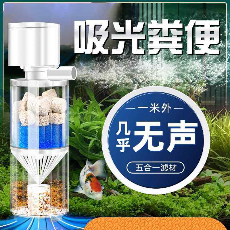 鱼缸过滤器净水循环三合一鱼缸过滤器循环水泵制氧一体机净水三合