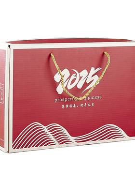 礼司礼品实碗筷套25新年手制ogo餐具盒蛇年公团建小用装02伴礼定l