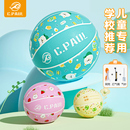 兒童籃球5號幼兒園專用4號小學(xué)生藍球室內(nèi)外訓(xùn)練比賽耐磨耐用皮球