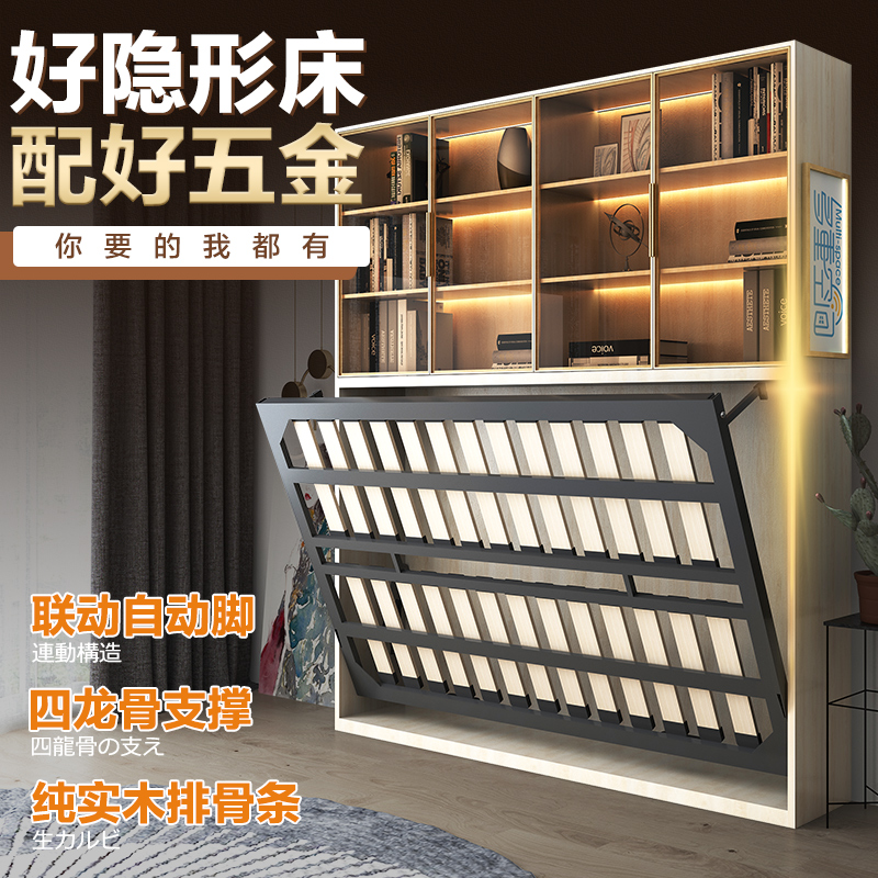 四龙骨壁床隐形床五金配件墨菲床 多功能墙床折叠床侧翻床翻板床