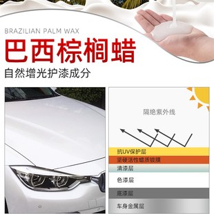 洗车液白车水蜡白色汽车强力去污上光泡沫清洗蜡水镀膜清洁剂