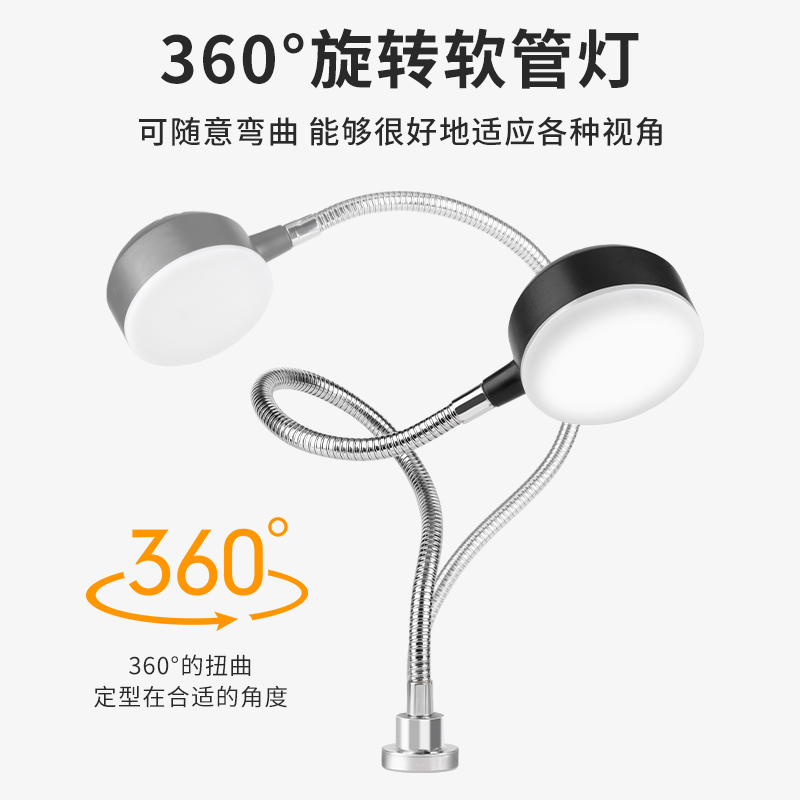led机床工作灯强磁座磁铁照明灯冲床车床机器设备工业台灯220v12w