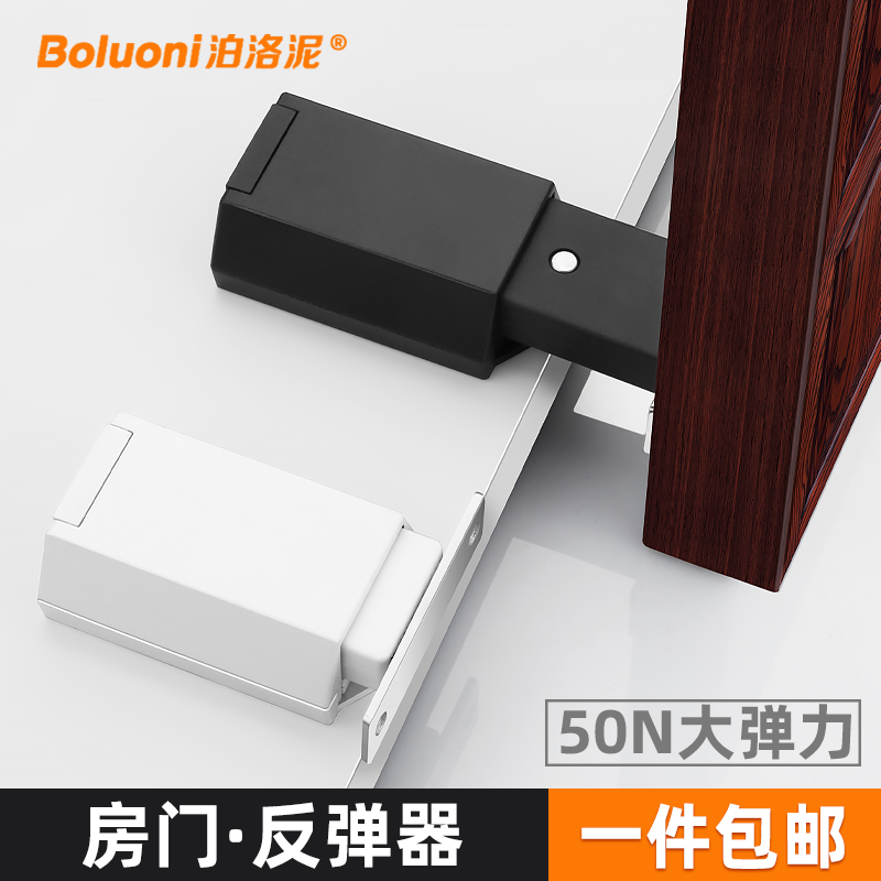 重型家用柜门衣柜门隐形橱柜磁碰外开反弹器按压式自动免拉手磁吸