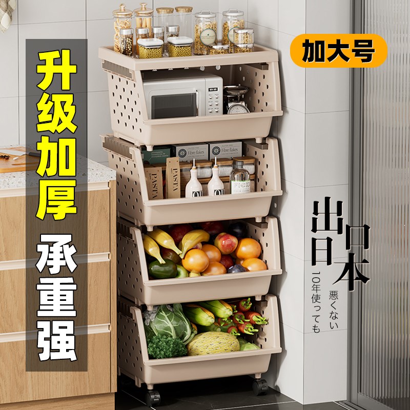 厨房置物架蔬菜收纳架子家用落地多层零食玩具小推车果蔬菜篮子