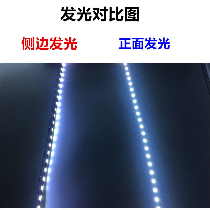 5v12v汽车侧边发光灯条335软灯带可裁剪造型