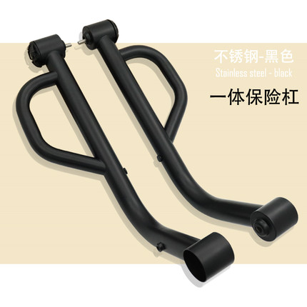 小牛电动车新款UQi+ U2 U+B麦铃918保险杠挂耳防摔保护杠改装配件