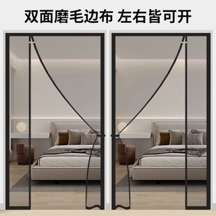 磁吸纱门夏季 门帘防蚊2025新款 自粘沙门家用卧室纱窗隔断纱帘