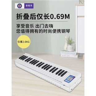 键拼接琴折叠手卷音悦耳钢琴电子键便携式成人家用专业版
