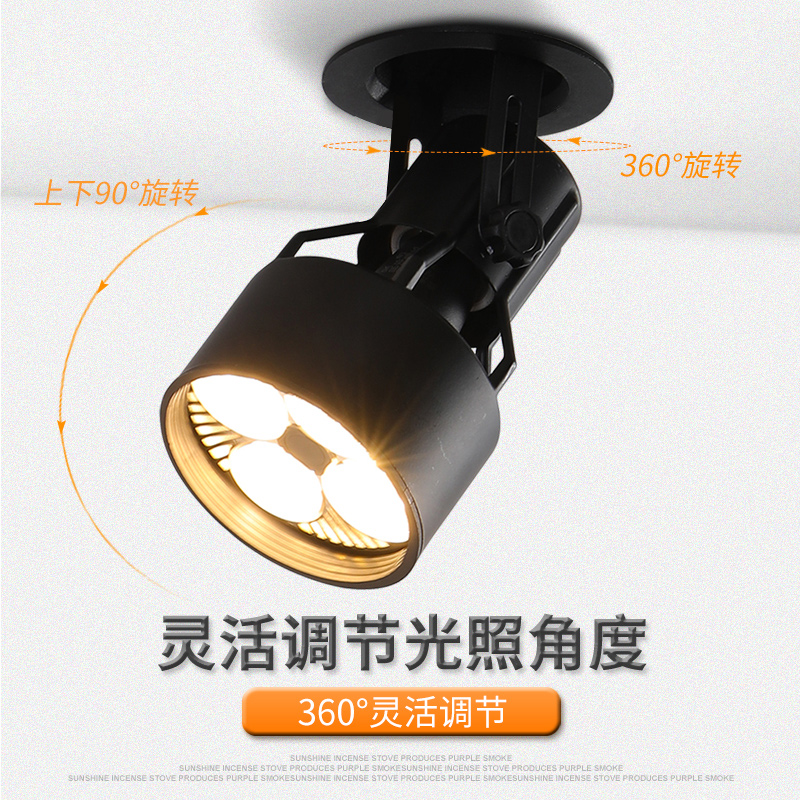 led天花灯嵌入式服装店开孔射灯35w40w45w店铺商用聚光暗装筒射灯