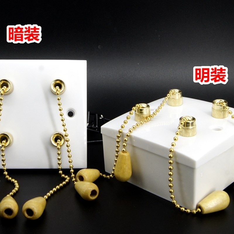 展厅开关4位面板拉线开关灯具灯饰五金店拉链拉绳开关配件 好品质,家装灯饰光源,灯具配件,淘宝优惠券,粉丝福利购,淘宝优惠卷