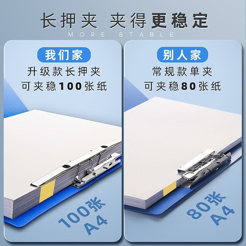 A4A3文件夹板试卷夹学生用资料收纳书长夹板夹卷资料册本A3
