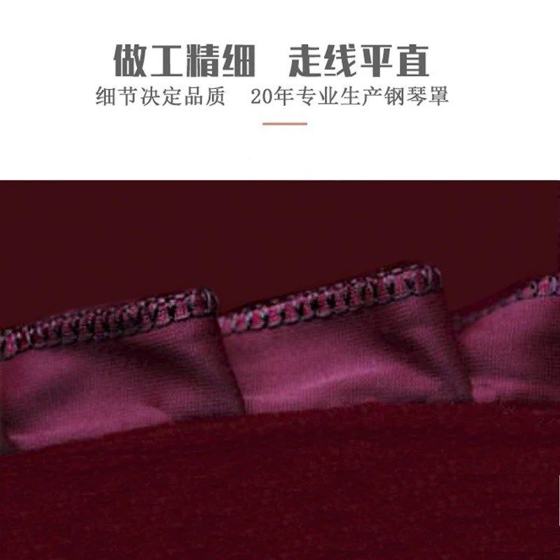 钢琴防尘罩加厚金丝绒钢琴保护罩现代简约钢琴盖布全罩琴凳罩全包,居家布艺,钢琴罩,淘宝优惠券,粉丝福利购,淘宝优惠卷