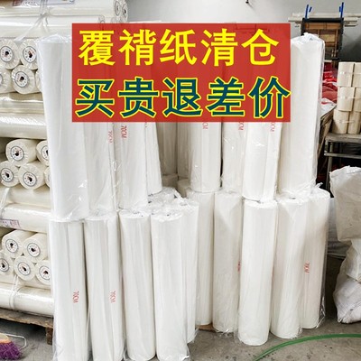 字画装裱材料手工裱画覆背纸70克90克胶膜加厚覆被装裱纸