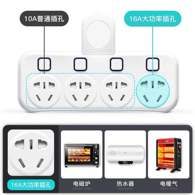 16安4000W大功率插座转换器10A转16A插头空调电磁炉热水器电暖炉