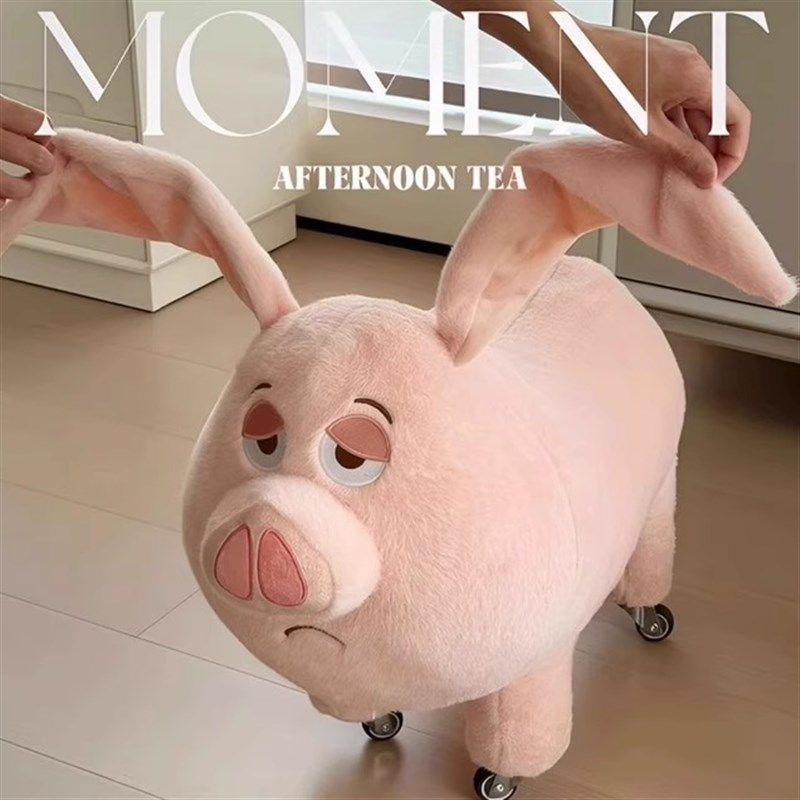 二师兄板凳可爱飞天猪脚凳沙发脚踏入户换鞋玄关家用卧室儿童座椅,住宅家具,万向轮凳,淘宝优惠券,粉丝福利购,淘宝优惠卷