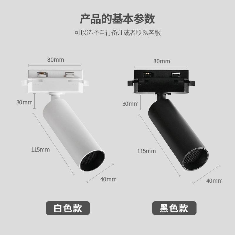 轨道聚光射灯led吸顶3度光束可调角度防眩博物馆茶室氛围洗墙护眼