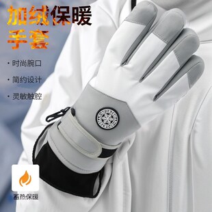 保暖加厚骑行滑雪手套摩托车加绒防风寒防滑户外防雨 冬季