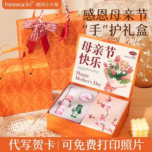 母亲节生日礼物送妈妈女士高档的实用丝巾礼盒适合婆婆见面礼客户