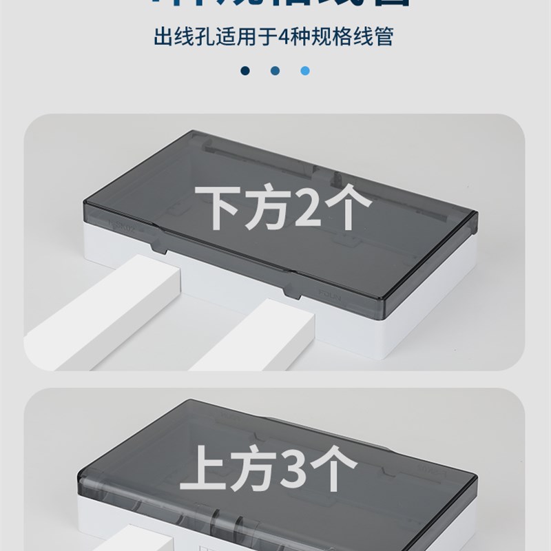 卫生间118型三位加高防水盒9孔开关插座明装十五孔保护盖防水罩盖